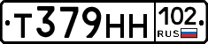 Т379НН102 - 