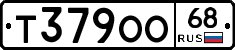 Т379ОО68 - 
