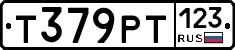 Т379РТ123 - 