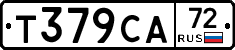 Т379СА72 - 
