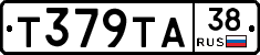 Т379ТА38 - 
