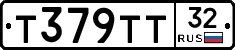 Т379ТТ32 - 