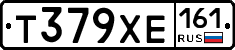 Т379ХЕ161 - 