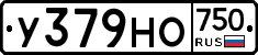 У379НО750 - 