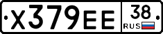 Х379ЕЕ38 - 