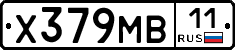 Х379МВ11 - 