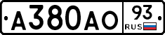 А380АО93 - 