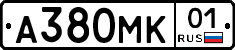А380МК01 - 