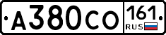 А380СО161 - 