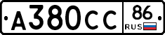 А380СС86 - 