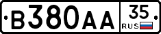 В380АА35 - 