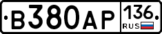В380АР136 - 