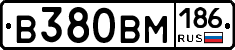 В380ВМ186 - 