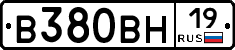 В380ВН19 - 