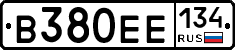 В380ЕЕ134 - 