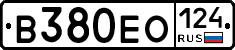 В380ЕО124 - 