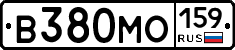 В380МО159 - 