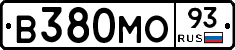 В380МО93 - 