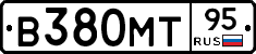 В380МТ95 - 