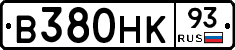 В380НК93 - 