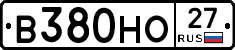 В380НО27 - 