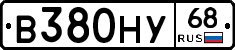 В380НУ68 - 