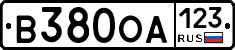 В380ОА123 - 