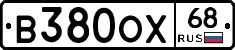 В380ОХ68 - 