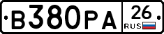 В380РА26 - 