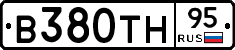 В380ТН95 - 