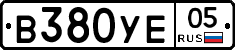В380УЕ05 - 