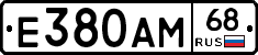Е380АМ68 - 