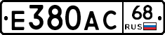 Е380АС68 - 