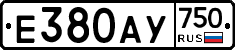 Е380АУ750 - 