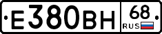 Е380ВН68 - 