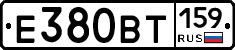 Е380ВТ159 - 