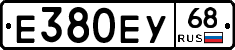 Е380ЕУ68 - 