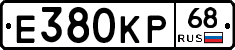 Е380КР68 - 