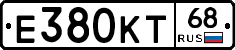 Е380КТ68 - 