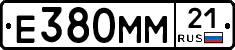 Е380ММ21 - 