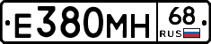 Е380МН68 - 