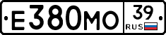 Е380МО39 - 