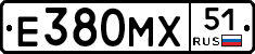 Е380МХ51 - 