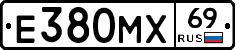 Е380МХ69 - 