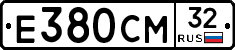 Е380СМ32 - 