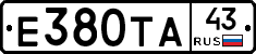 Е380ТА43 - 
