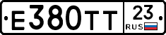 Е380ТТ23 - 
