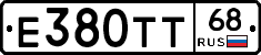 Е380ТТ68 - 