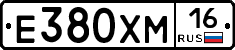 Е380ХМ16 - 
