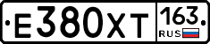 Е380ХТ163 - 